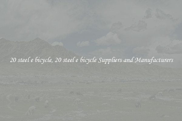 20 steel e bicycle, 20 steel e bicycle Suppliers and Manufacturers